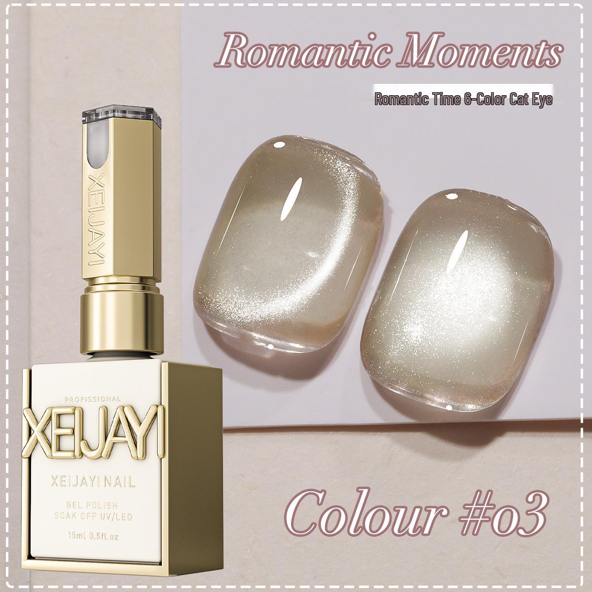 

Романтичный мерцающий нюдовый гель-лак для кошачьего глаза серии 2025