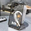 Cartoon Love Lines for Couples iPhone17ProMax Mobile Phone Case 16 Apple 14/15 High Value 13