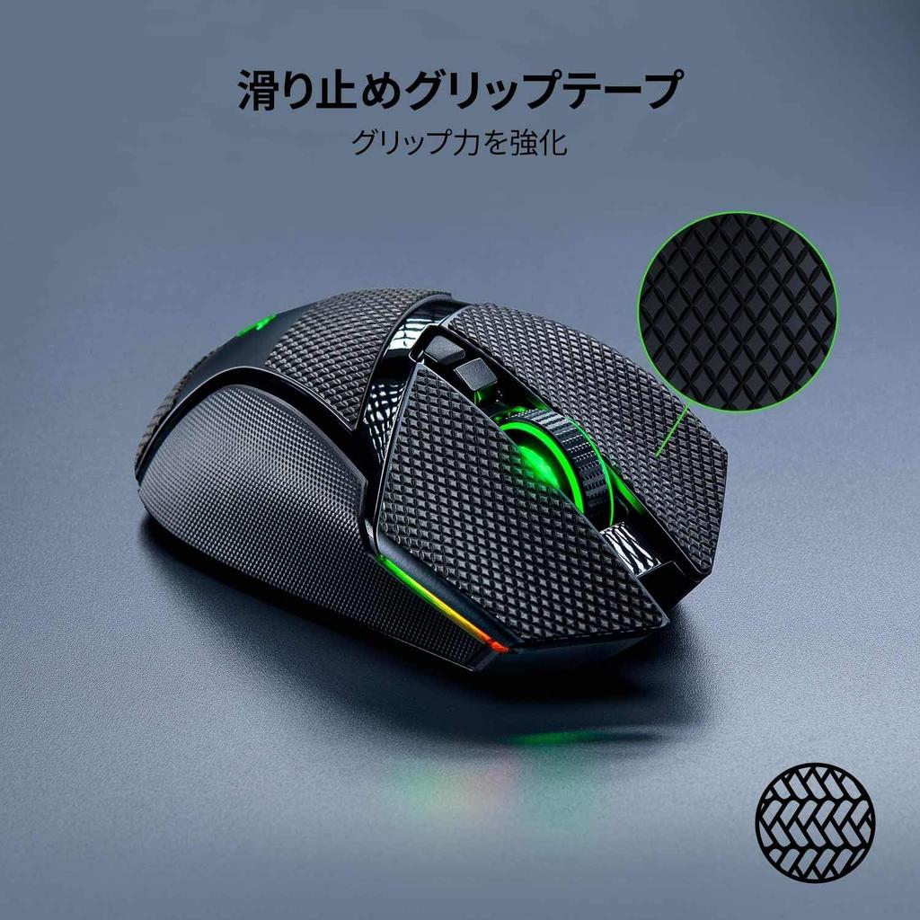 Razer Mouse Grip Tape (Razer Basilisk UltimateBasilisk V3 & V2Basilisk X HyperSpeed) - Anti-Slip Grip Tape for Gaming Mice, Pre-Cut,