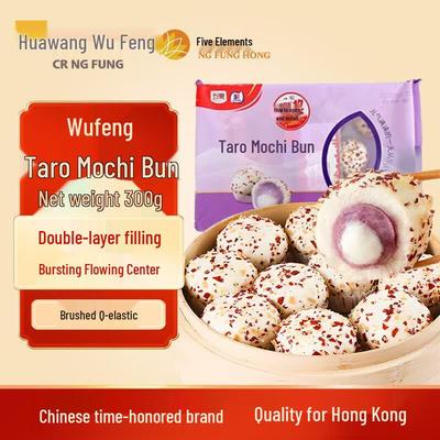 Wufeng Frozen Assorted Steamed Buns & Pastries