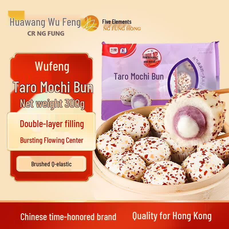 Замороженные завтраки и снеки от Wufeng