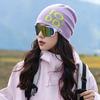Fashion knitted hats men's and women's autumn and winter warm ear protection letter cold hat outdoor versatile big head circumference wool hat