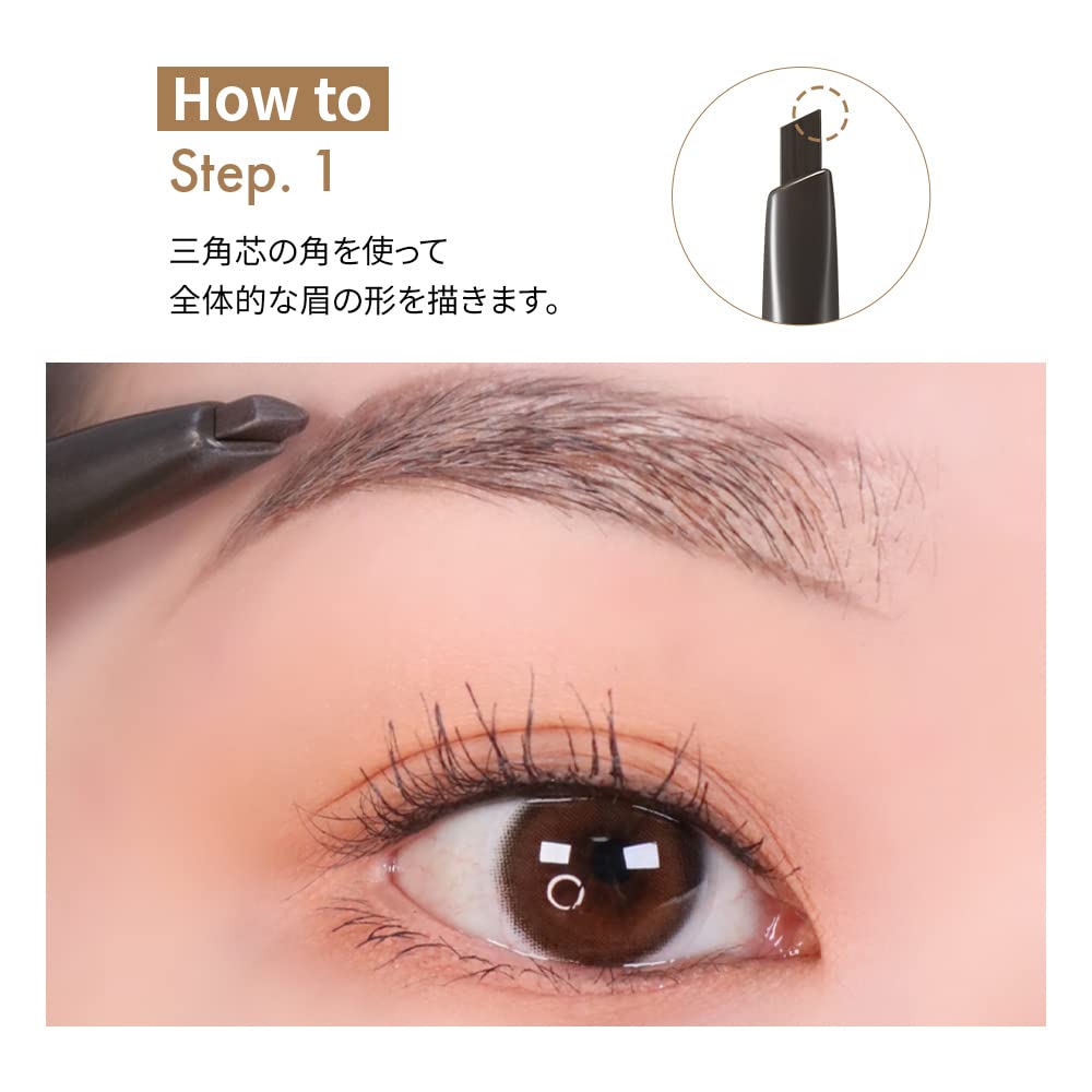 Cool for Artclass Kredka do brwi do projektowania brwi kosmetyki koreańskie makijaż koreański kosmetyki koreańskie kredka do brwi [too school] 0,18g (ciemny brąz)