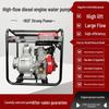 6-inch Diesel Self-Priming Water Pump 192F High Head Large Flow for Farmland, Greenhouse, and Fish Pond Irrigation