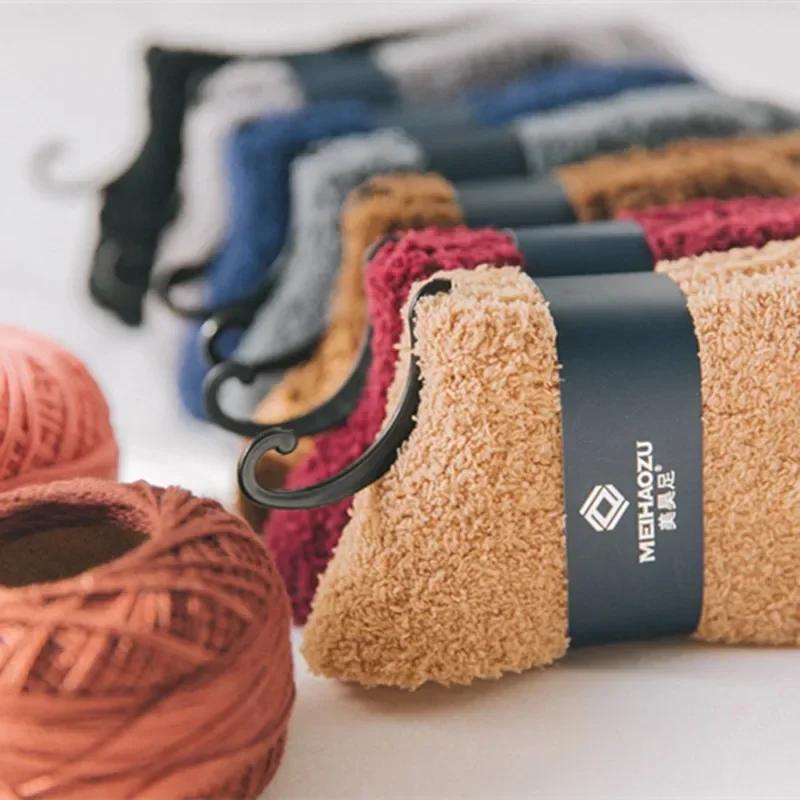 1/3pairs Men Coral Fleece Socks Winter Thick High Quality Home Floor Warm Cold Snow Boot Socks Male's Cotton Plush Thermal Sock