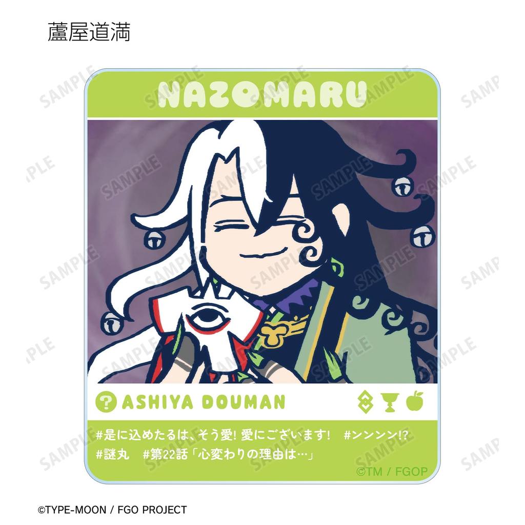 Ritsuka Fujimaru Trading Scene Acrylic Box of 12 "Fate/Grand Order Doesn't Know" SNS-Style Cards,
