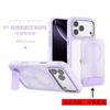 Applicable To Apple 18 Pro Skin-sensitive Magnetic Mobile Phone Case, Replaceable Backplane iPhone17 Invisible Bracket Case Wholesale