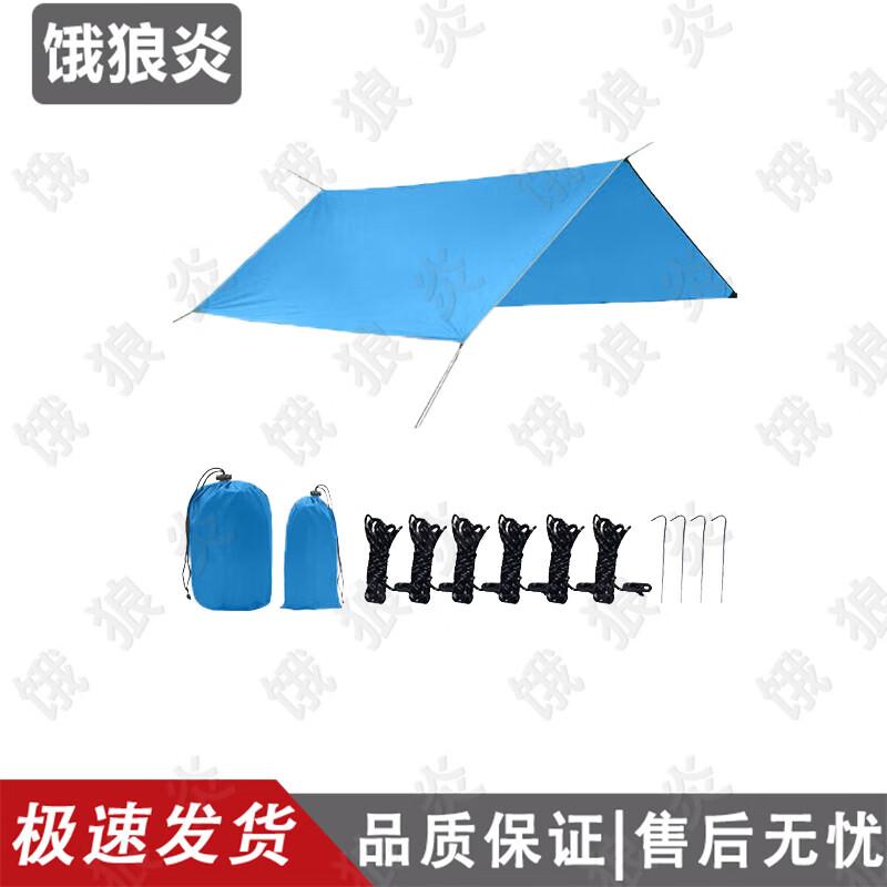 Outdoor Camping Sunshade Canopy Tent