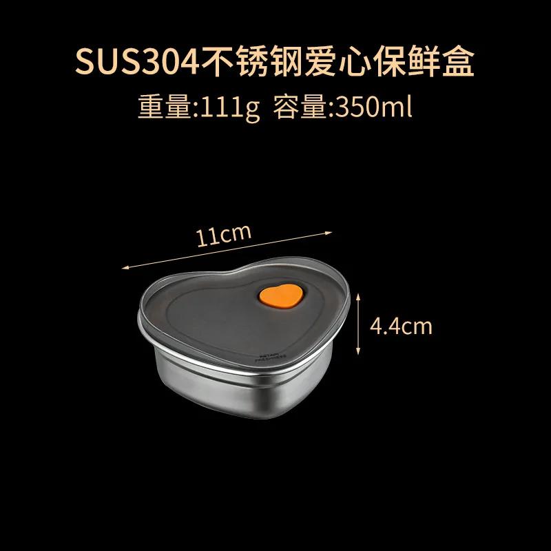 Stainless steel crisper bento bowl with lid sealed lunch box refrigerator storage 3650₽