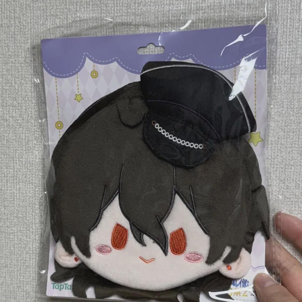 

Zhongstar Ray Face Coin Purse