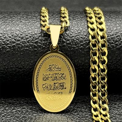 Arabischer Koran Islamischer Anhänger Halskette für Damen Herren Edelstahl Goldfarbe Ovales Medaillon Halsketten Muslimischer Schmuck Party Geschenk