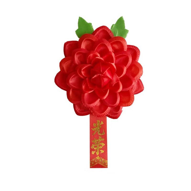 Индивидуальный красный шелковый корсаж с надписью  Glorious  19CM