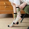 1 Pair Women's France Floral Ultra-Thin Transparent Crystal Silk Socks New Sweet Cute Japanese Summer Mid-Tube Elastic Socks