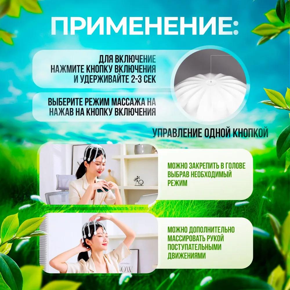 Aparat electric de masaj pentru cap, aparat de masaj cu vibrații, dispozitiv anti-stres pentru piele de găină, aparat electric de masaj pentru păr și piele