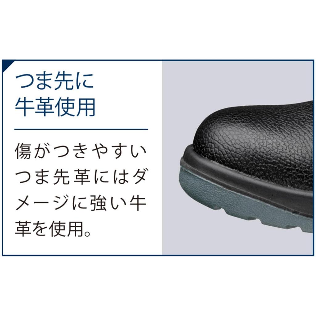 Desafio Safety Work Shoes JSAA Certified Professional Sneakers for Normal Work with Toecap Shock Absorption DSF02R Black cm 4E [Midori Anzen] 26.0