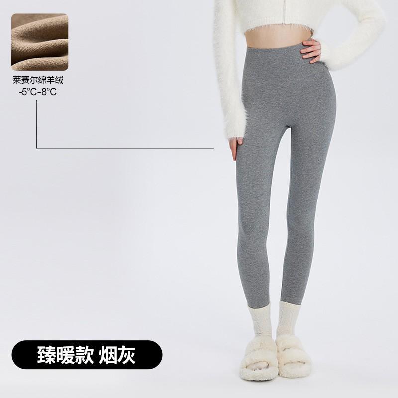High-Waisted Seamless Fleece-Lined Cotton Leggings Girls Over 4 Years Warm Thick Stretchy Slim Fit Pants