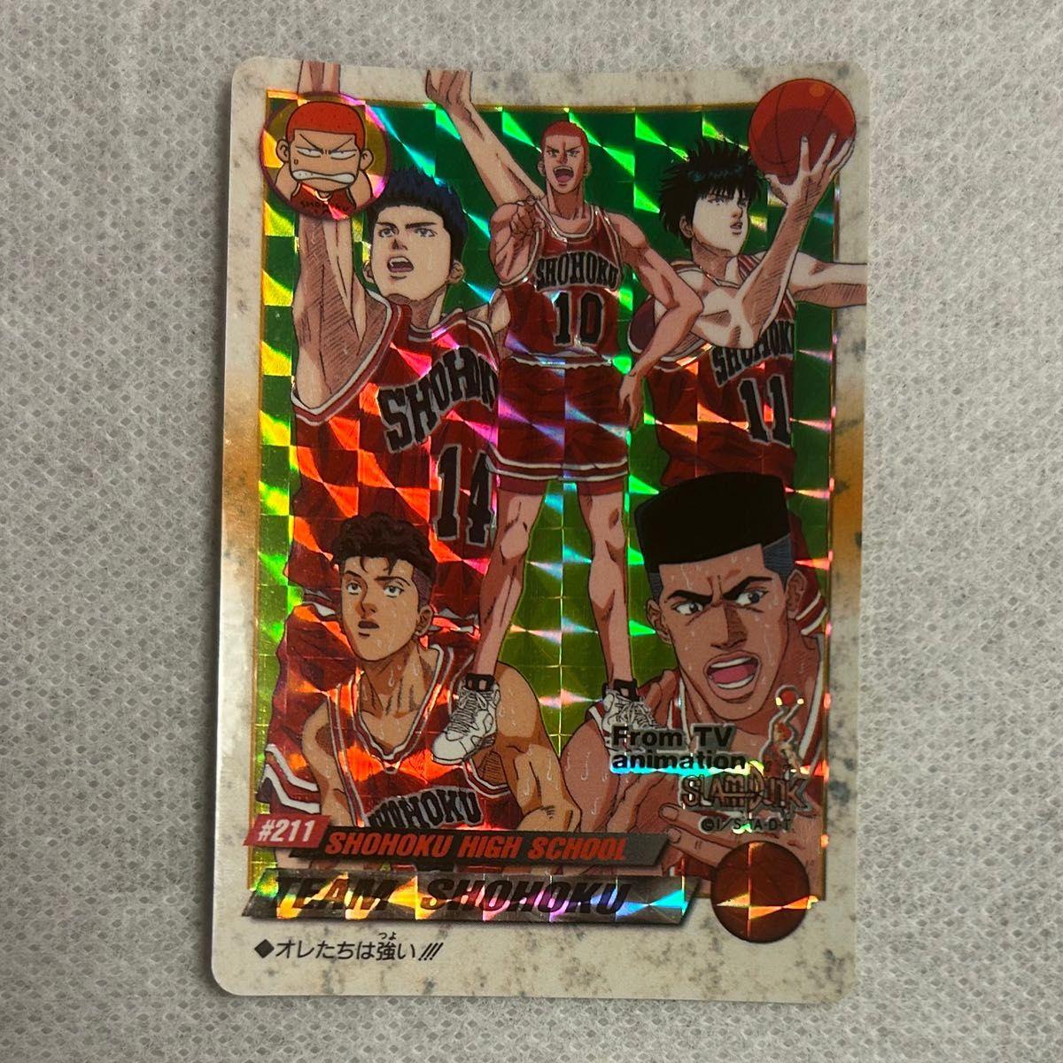 Used Slam Dunk Card 211 Shohoku Team Bandai Carddass