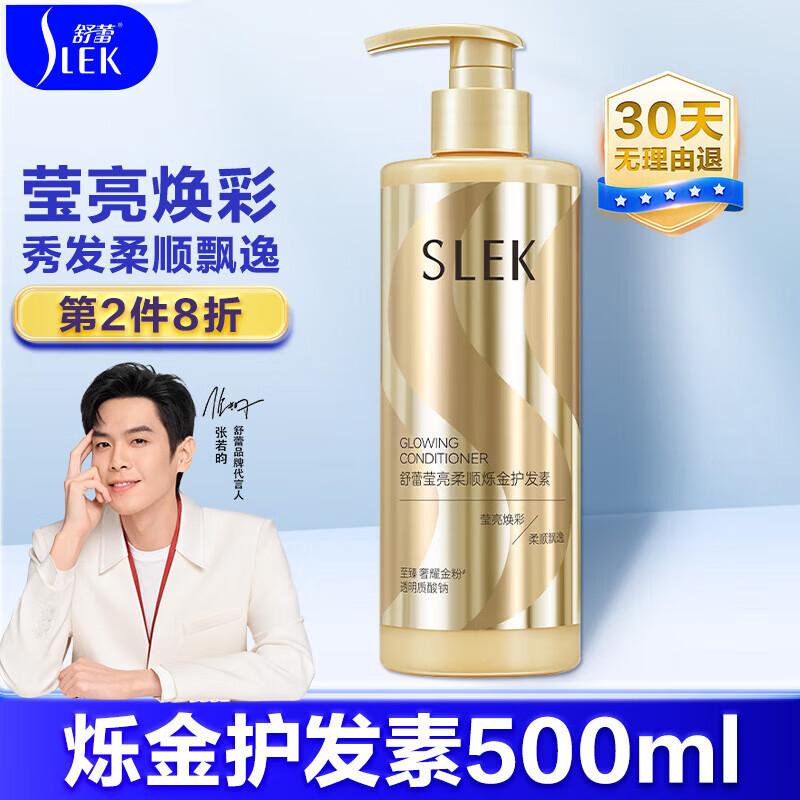 SLEK Radiant Smooth Hair Conditioner 400g