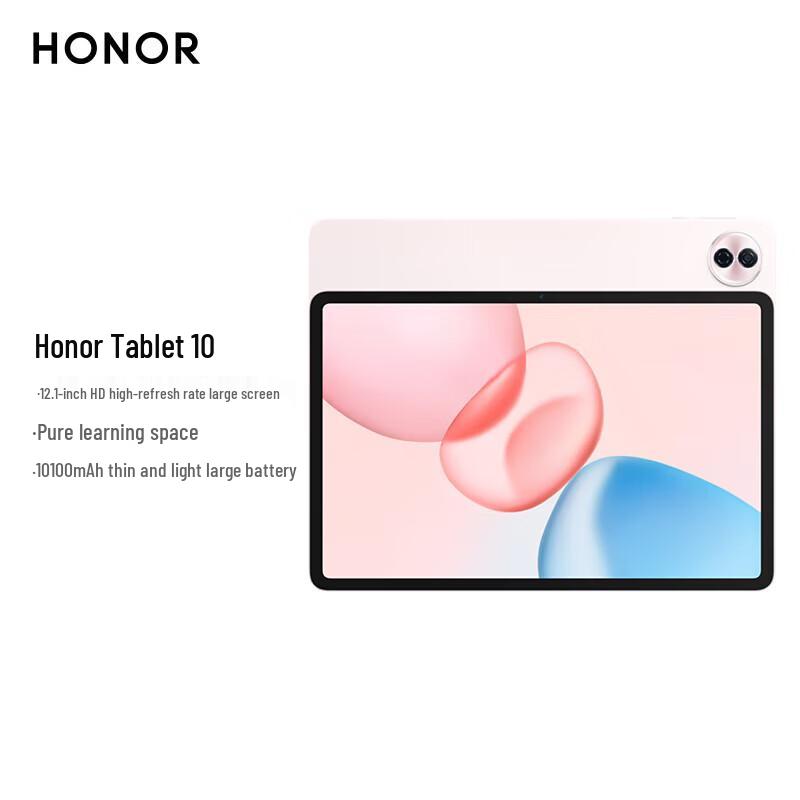 

HONOR Pad 10 Soft Light Edition 12.1-inch Tablet (CN version)