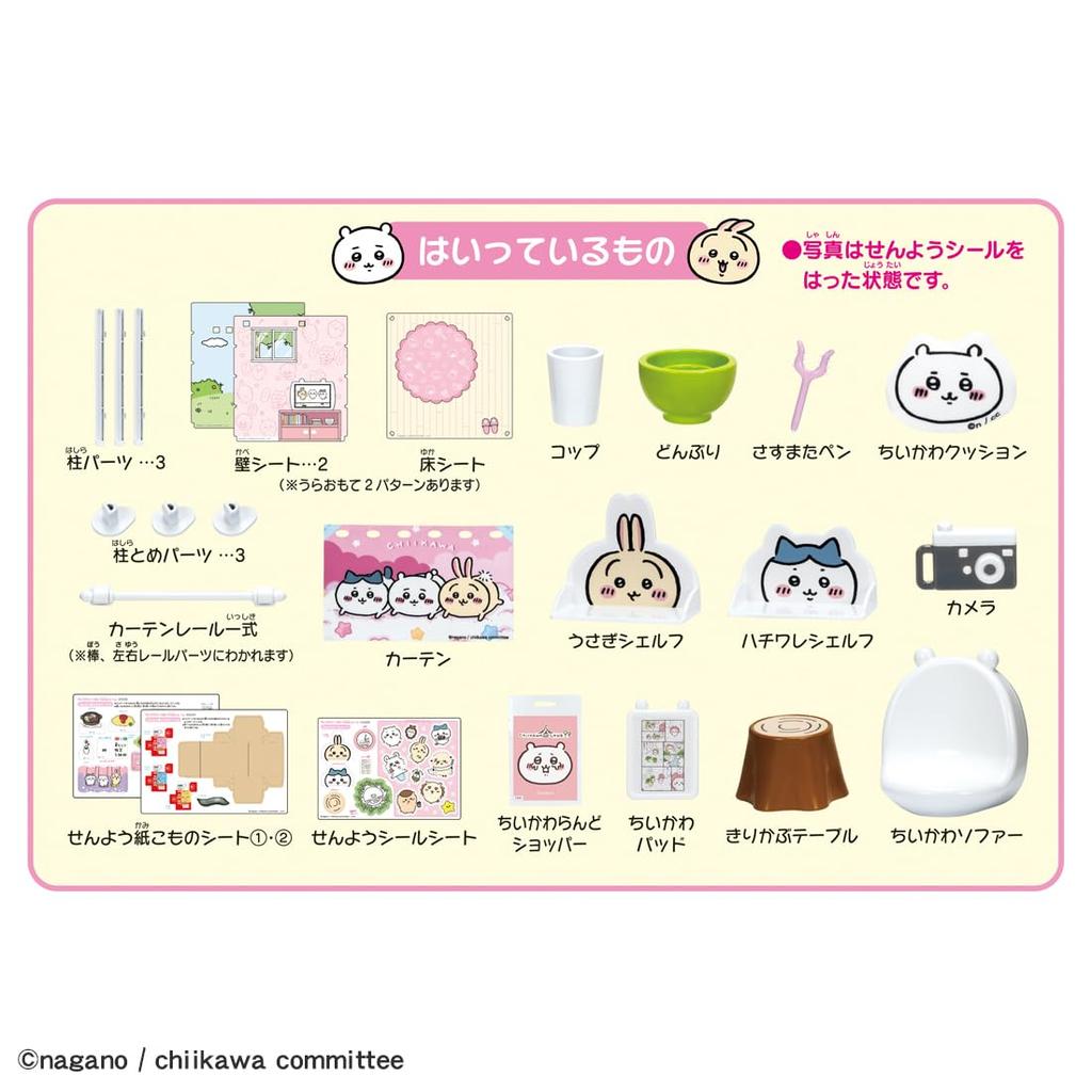 TAKARA TOMY Licca-chan Chiikawa Ippai 2-Wege Zimmerkleid Verkleiden Rollenspiel Spielzeug für Kinder ab 3 Jahren