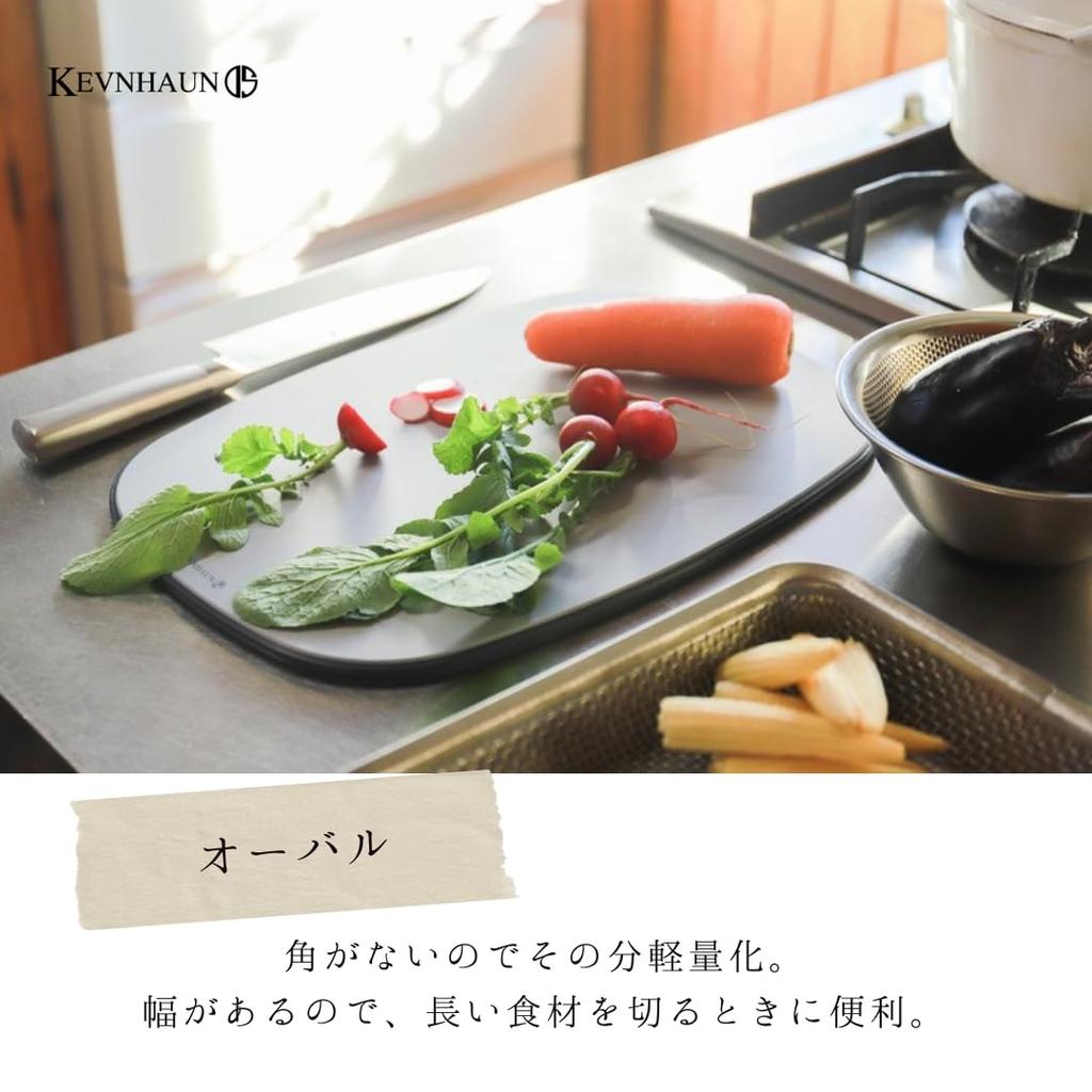 Kevnhaun Cutting Board Oval L 36cm x 25cm Dishwasher Safe Boiling Water Sterilizable Anti-Slip Double-Sided Usable Cutting Board Oval Blue KDS4709
