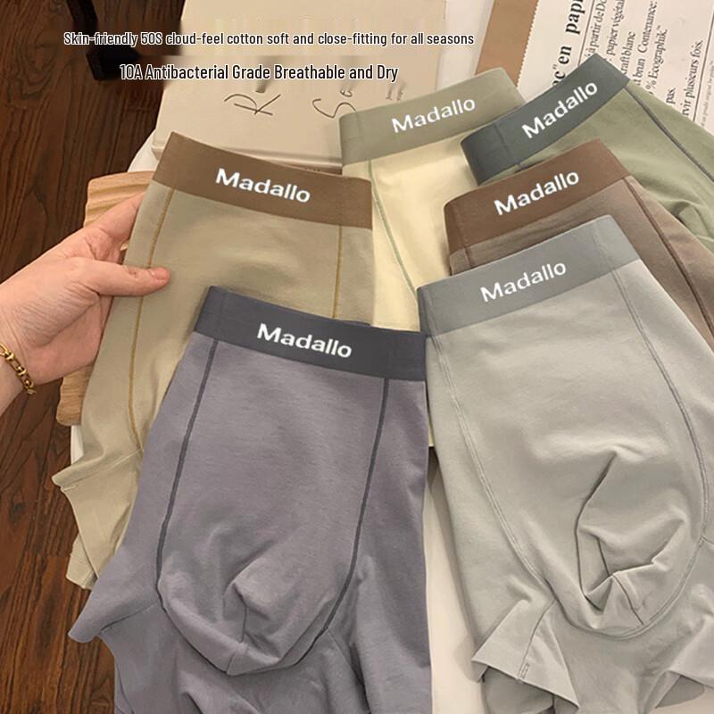 Men's Modal Blend Seamless Antibacterial Boxer Briefs 3-Pack