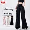MaoRen Women's Slimming Drawstring Wide-Leg Cargo Pants