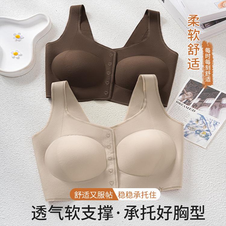 Front opening buckle Naked women's seamless gathering Lift soft support gathering Anti-sagging closing breast No steel ring bra
