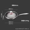 Ti Titanium Wok 26cm Kitchen Household Wok Non-stick Pan Three-layer Steel No Pick Stove Titanium Alloy Round Bottom