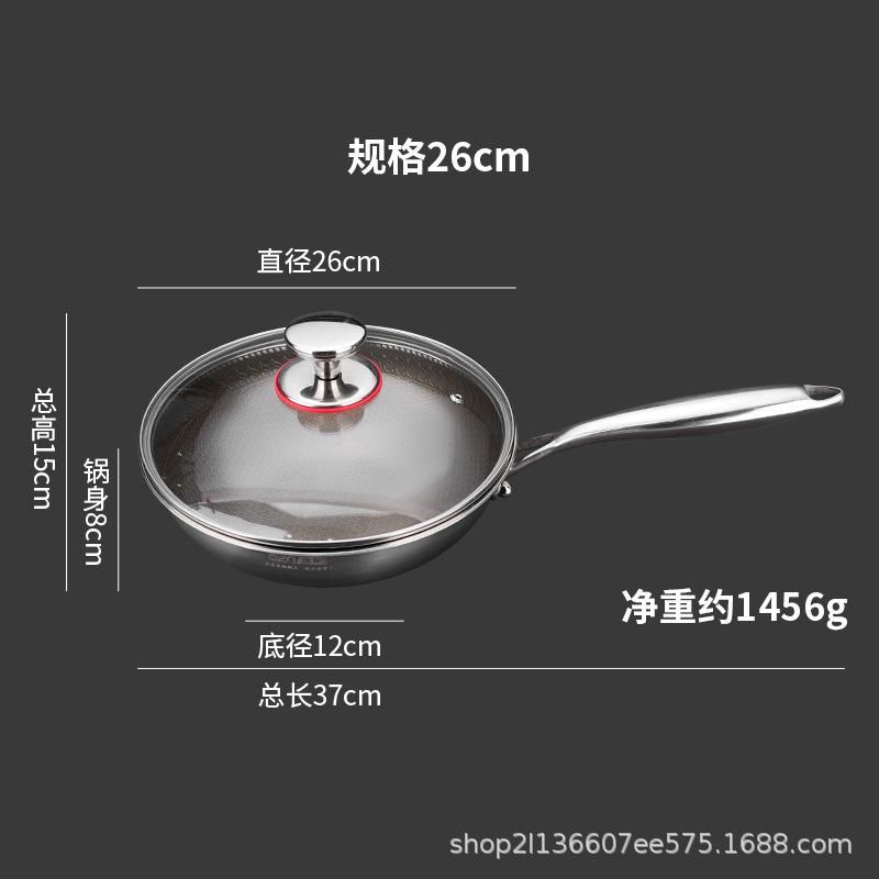 

Ti titanium wok 26cm kitchen household wok non-stick pan three-layer steel no pick stove titanium alloy round bottom 26cm