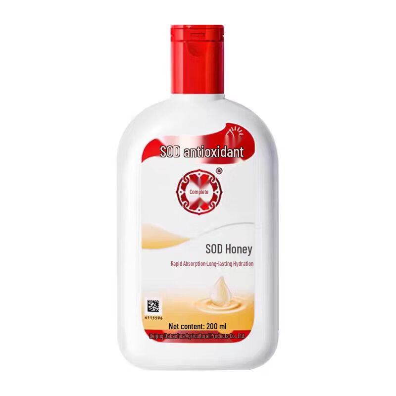 Dabao SOD Milk Moisturizing Lotion