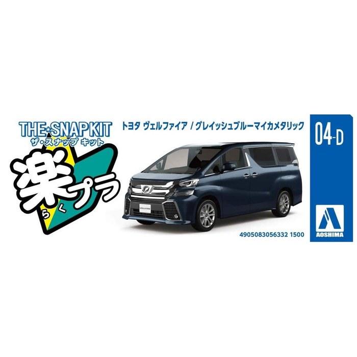 AOSHIMA 1/32 The Snap Kit Series Toyota Vellfire Grayish Blue Mica Metallic Pre-Painted Plastic Model 04-D
