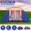 Cort portabil de camping Călătorii în aer liber Drumeții Rezistent la apă Anti-UV 8-10 Persoane Familie Cort pliabil mare CN RU US ES FR AU CZ Pu Huo Da Yu 2KG