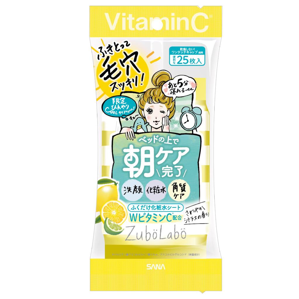Zuborabo Morning Cleansing Lotion Cool VC Wipes Cleansing Lotion Morning 25 Lemon Citrus Perfect for and Disaster Preparedness Sheets, Type, (Facial +