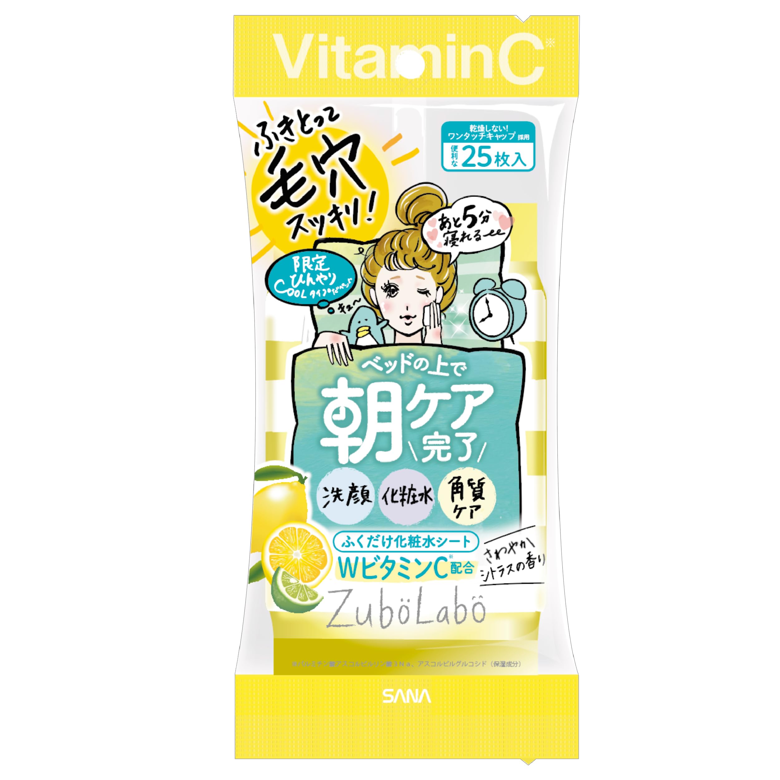 

Zuborabo Очищающий лосьон для утреннего умывания Cool VC Салфетки Очищающий лосьон Утренний 25 Лимон Цитрус Идеально для и Готовности к стихийным бедствиям Салфетки, Тип, (Лицевой +