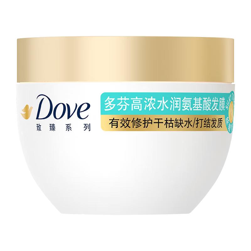 Dove High Concentrate Hydrating Amino Acid Hair Mask