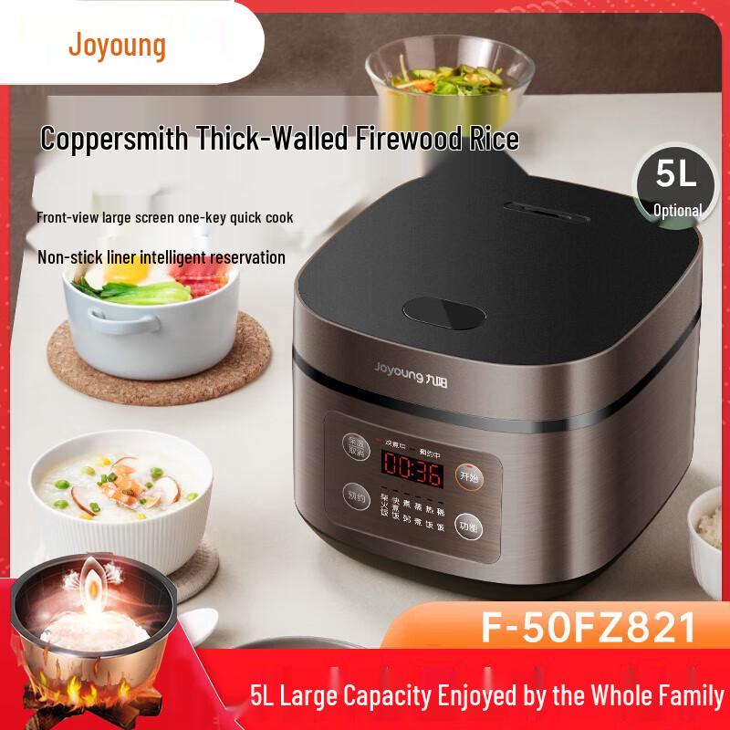 Joyoung 5L Smart Multi-Function Rice Cooker CN plug (adapter included)