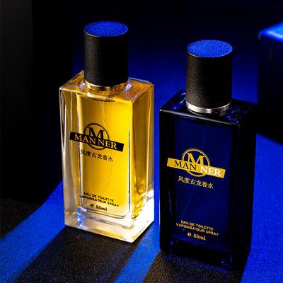 Men's Perfume Lasting Light Fragrance Ocean Fragrance Woody Cologne Perfume