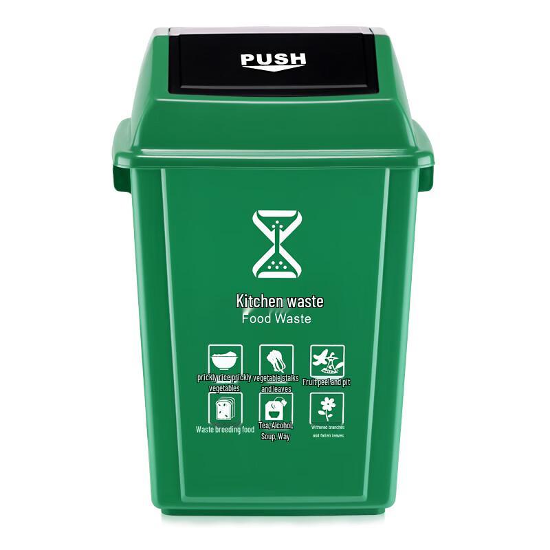 Deli 60L Swing Lid Recycling Bin