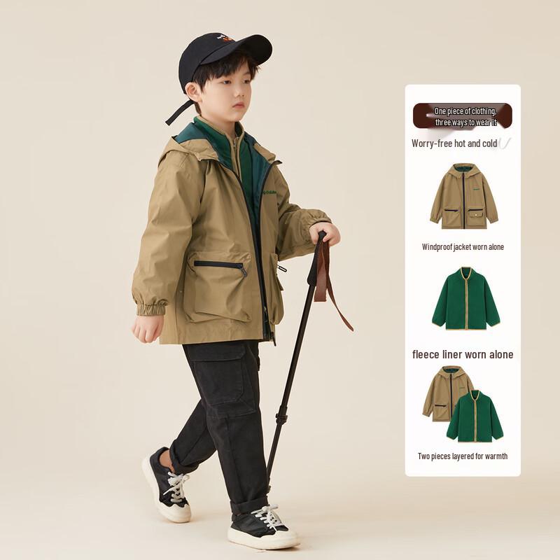 

Boys 3-in-1 Hooded Outdoor Jacket 110