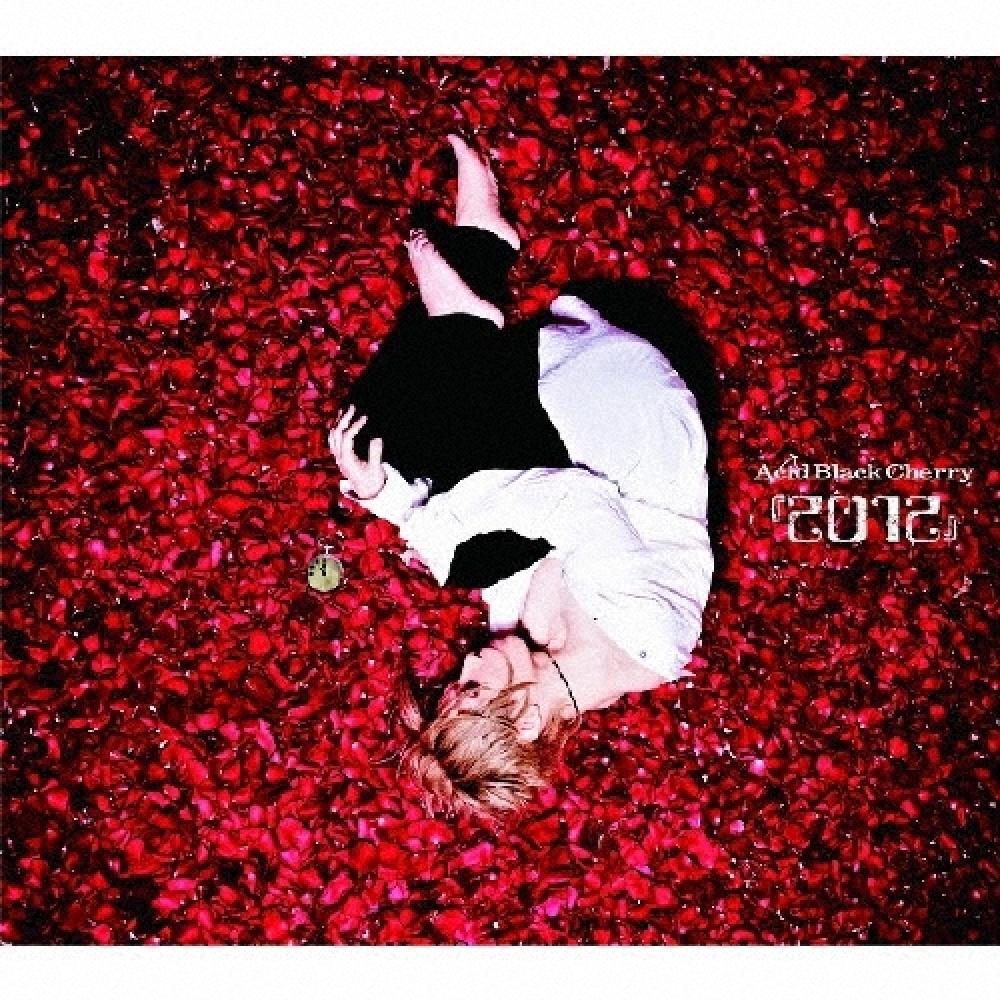 

Acid Black Cherry