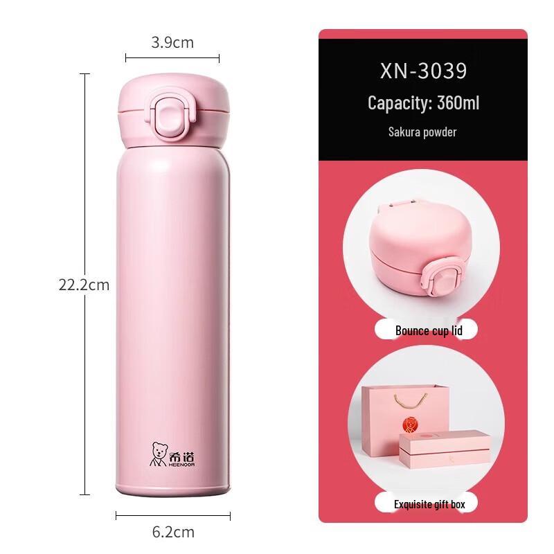 Вакуумная кружка Xinuo из нержавеющей стали XN-3039