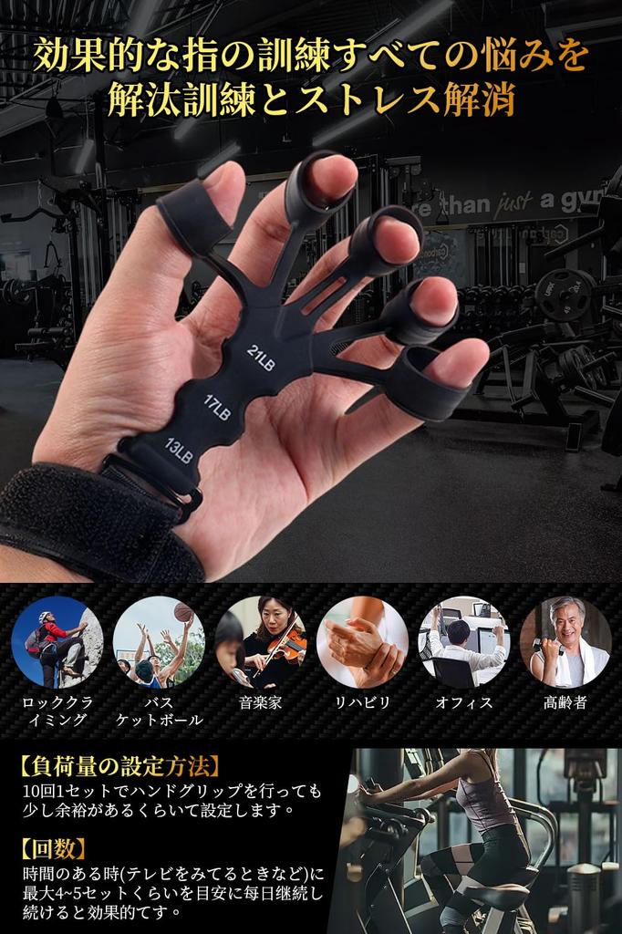 Finger Grip Strengthening Finger Power Grip Strength Training Upgraded Hand Grip Strengthening Finger Grip Hand Grip Grip Strength Finger Stress