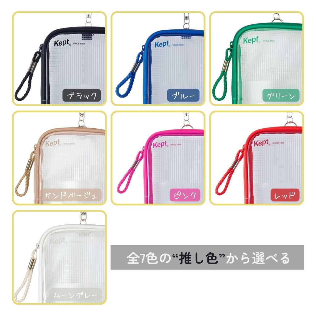 Raymay Fujii Acrylic Stand Case Kept Large Acrylic Stand Case Sand Beige KP1355SB