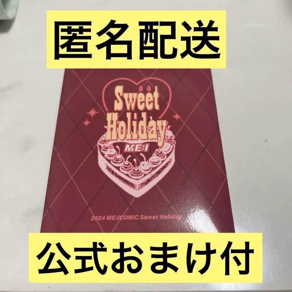 [USED] Takami Fumie Trading Card Sweet Holiday