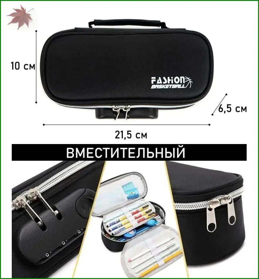 Coded case (black)