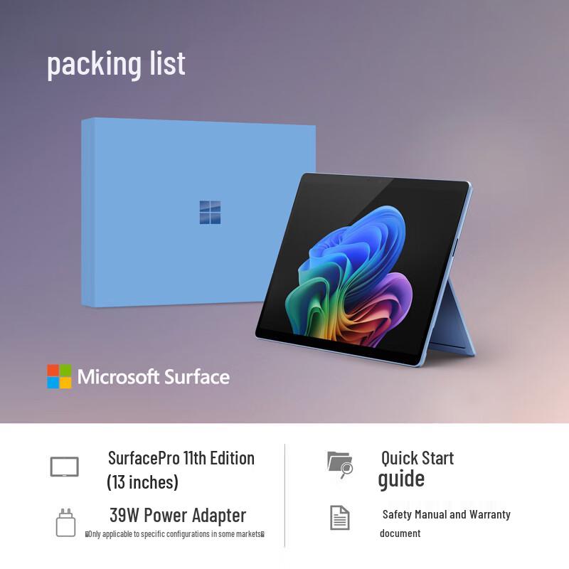 Microsoft Pro 11th Gen AI+PC 2-in-1 Laptop (CN version)