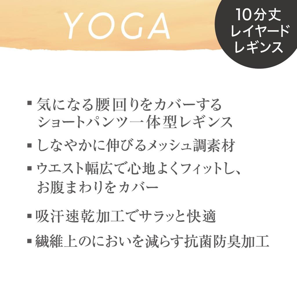 Leggings Beauty Yoga Mesh Style Layered Bottoms Length 49266PS Dark Navy LL [Atsugi] [Clear Active] 8/4 Women's