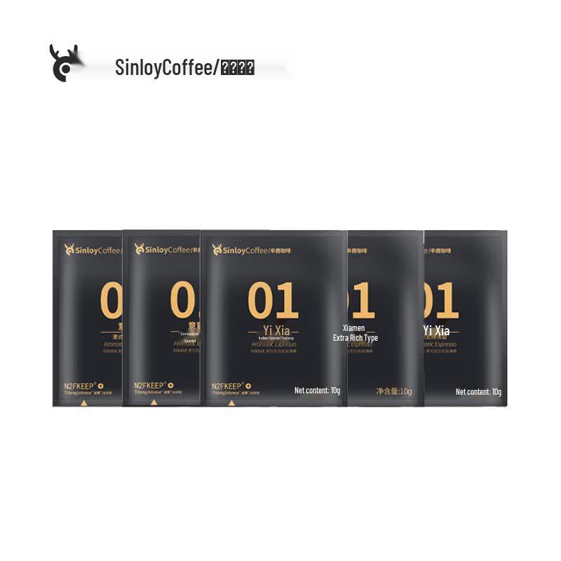 Sinloy Yunnan Drip Bag Coffee Trial Pack 50g