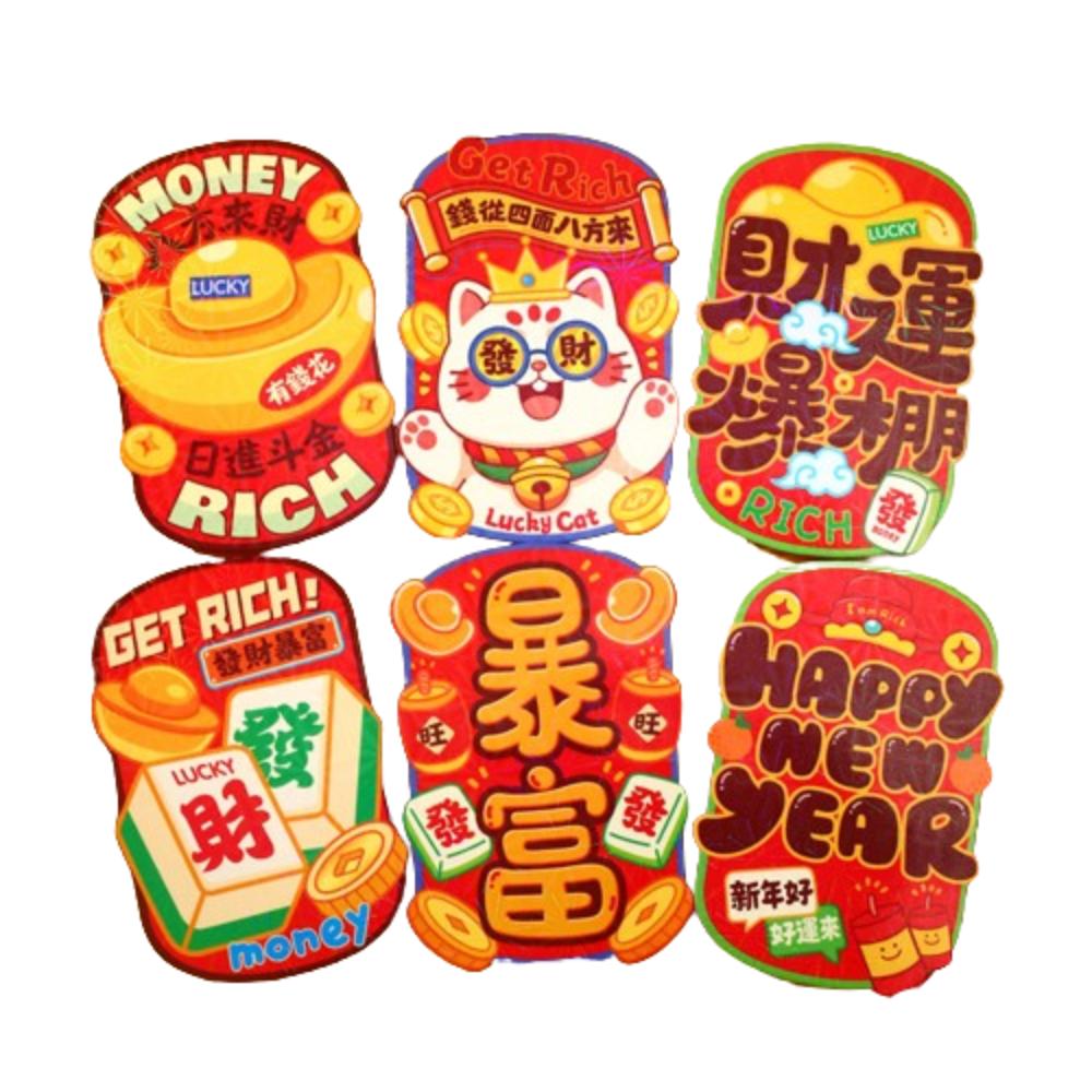 

6 шт. Конверты красные с принтом «Благословения» Год китайской Змеи Наилучшие пожелания Хунбао Праздник Весны Style E